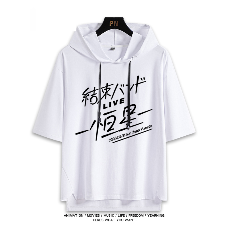 孤獨搖滾新款 親子情侶男女款連帽短袖T恤-ZUIHANG SHOP