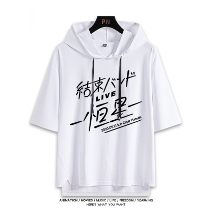 孤獨搖滾新款 親子情侶男女款連帽短袖T恤-ZUIHANG SHOP