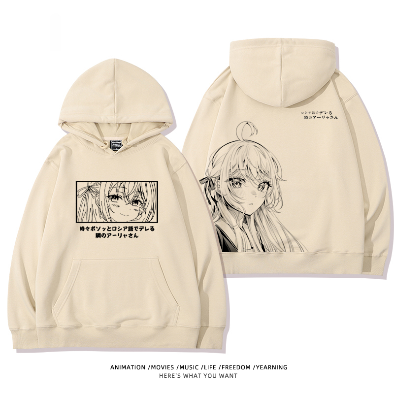 不時輕聲地以俄語遮羞的鄰座艾莉同學新款 親子情侶男女款連帽衛衣-ZUIHANG SHOP