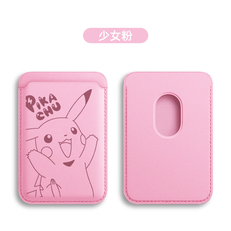 卡通可愛皮卡丘 MagSafe皮革磁吸卡包-ZUIHANG SHOP
