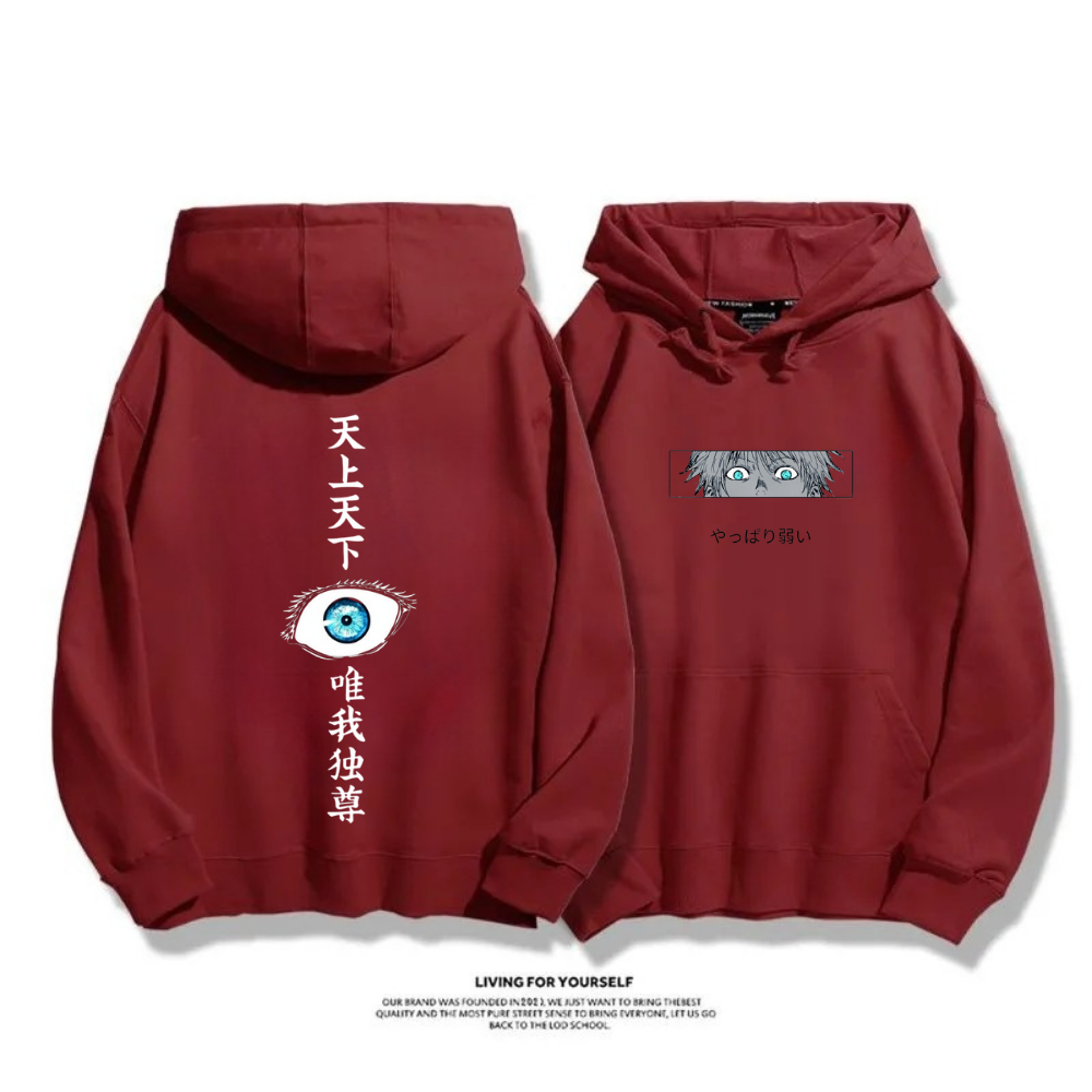 咒術迴戰 五條悟 Gojo Satoru 動漫連帽衛衣