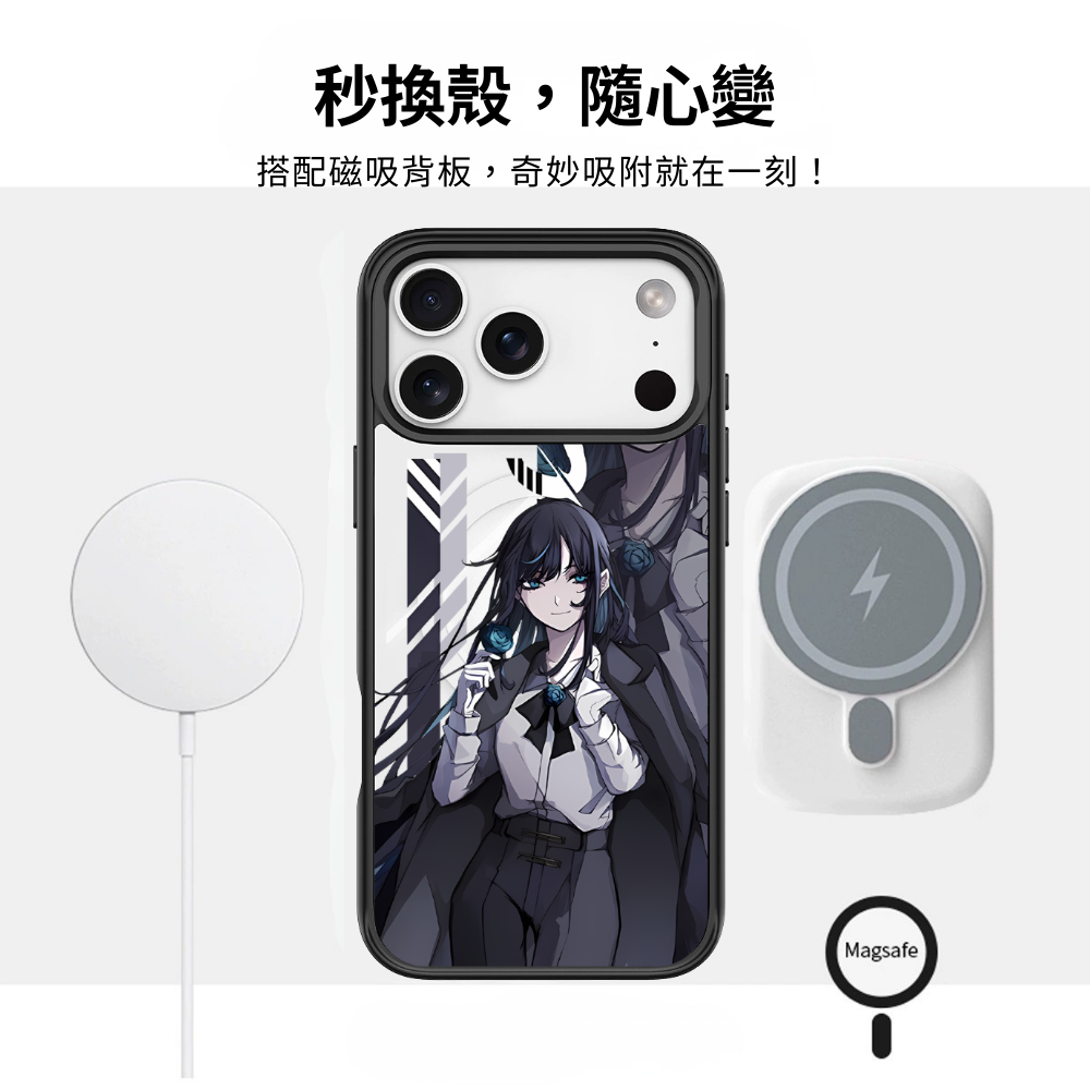 Ado歌手新款可替換磁吸背板手機殼