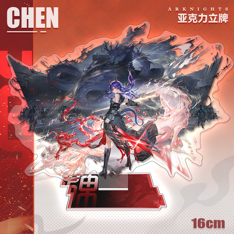 明日方舟亞克力大立牌