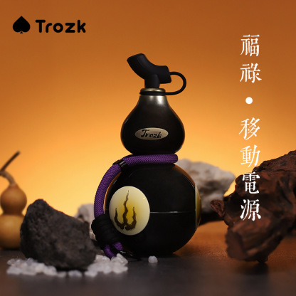 福祿便攜式大容量行動電源-ZUIHANG SHOP