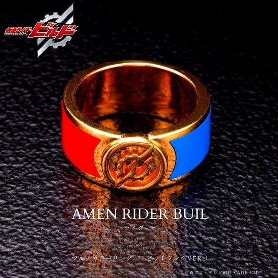 假面騎士時尚周邊潮流戒指-ZUIHANG SHOP