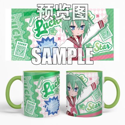 幸運星 同人周邊馬克杯-ZUIHANG SHOP