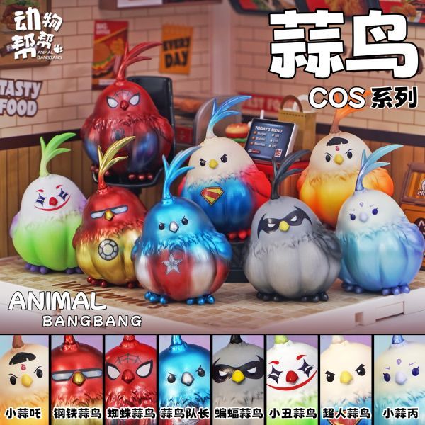 【預購】傑刻動漫×動物幫幫農場 蒜鳥COS系列