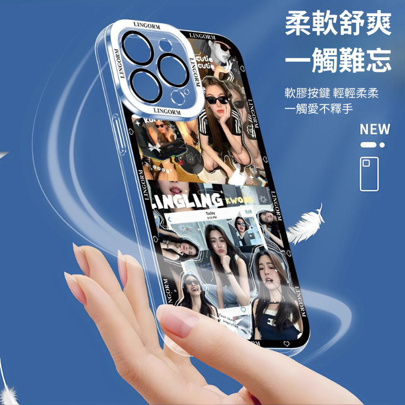 LINGORM 天使眼透明防摔軟殼
