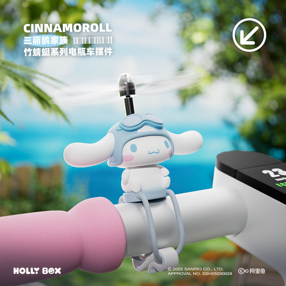 三麗鷗竹蜻蜓系列電瓶車立體擺件-ZUIHANG SHOP