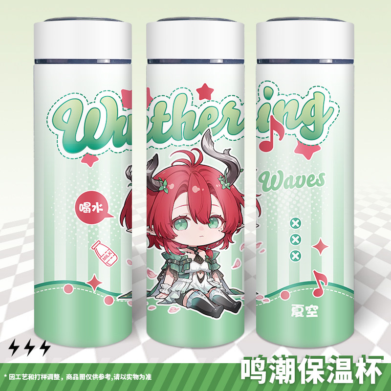 鳴潮同人原創周邊不鏽鋼保溫杯尤諾千咲大容量便攜水杯智能溫顯