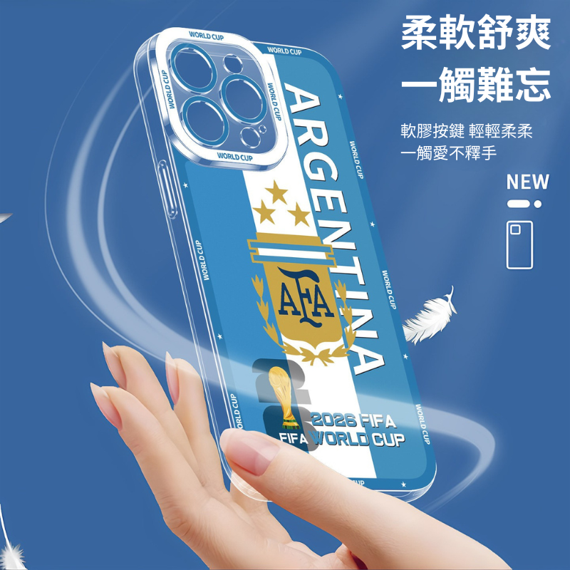 阿根廷梅西天使眼透明手機殼