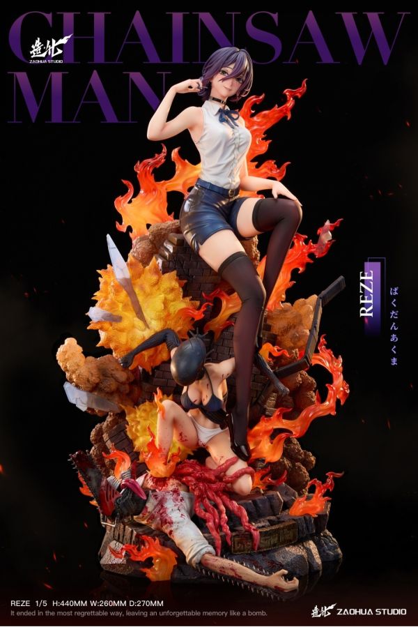 【預購】造化工作室 電鋸人系列 蕾塞Ver. 炸彈惡魔