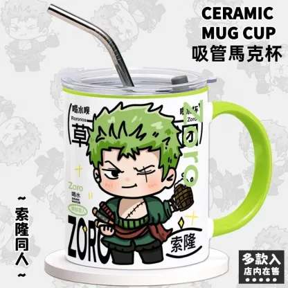 同人二次元動漫陶瓷吸管馬克杯