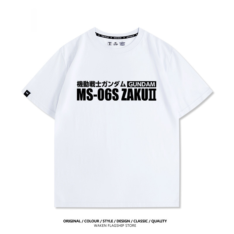 機動戰士鋼彈潮牌 印花T恤