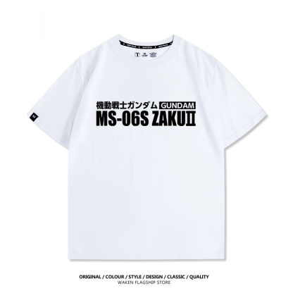 機動戰士鋼彈潮牌 印花T恤