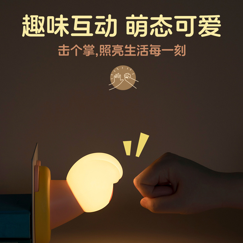 伸出圓手萌爪小夜燈-ZUIHANG SHOP