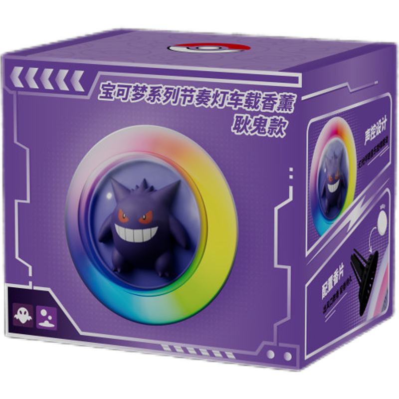 寶可夢正版 皮卡丘節奏燈耿鬼車載香薰 聲控氛圍燈-ZUIHANG SHOP