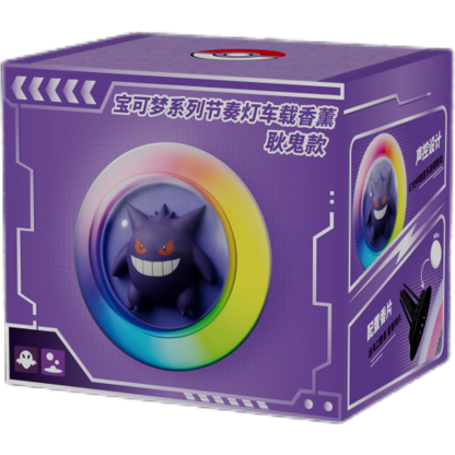 寶可夢正版 皮卡丘節奏燈耿鬼車載香薰 聲控氛圍燈-ZUIHANG SHOP