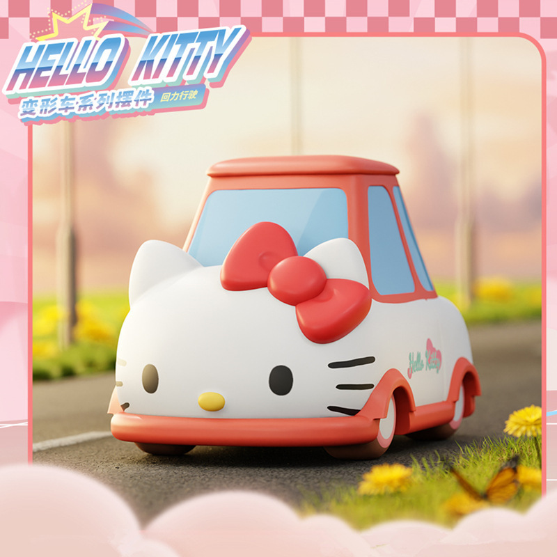 正版三麗鷗家族變形車系列 | 庫洛米小汽車萌趣擺件 | 可愛禮物-ZUIHANG SHOP
