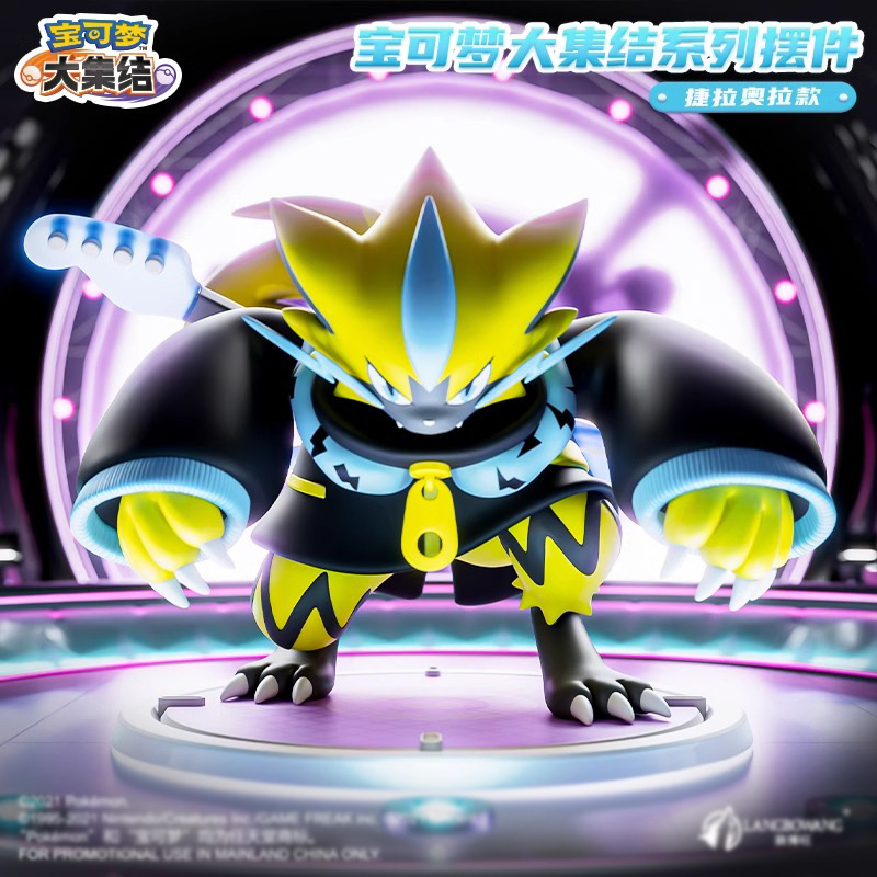 新款正版寶可夢大集結系列擺件 | 捷拉奧拉公仔 | 桌面擺件-ZUIHANG SHOP