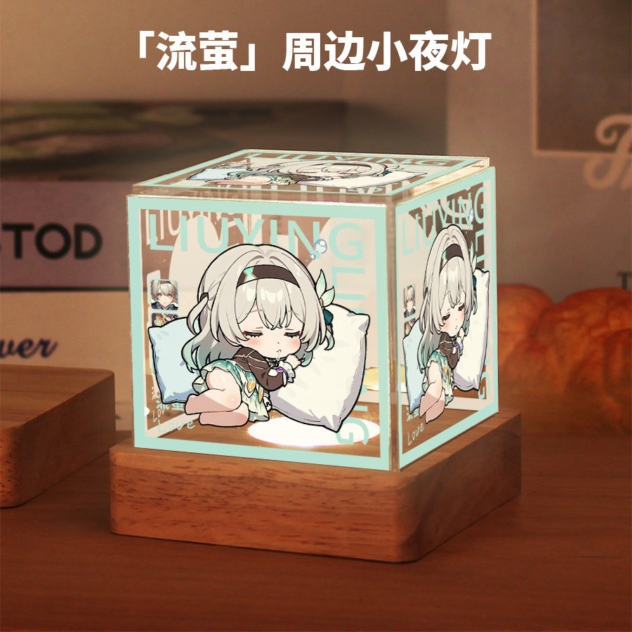 遊戲周邊同款流螢小夜燈二次元動漫原創同人穀子流螢擺件生日禮物