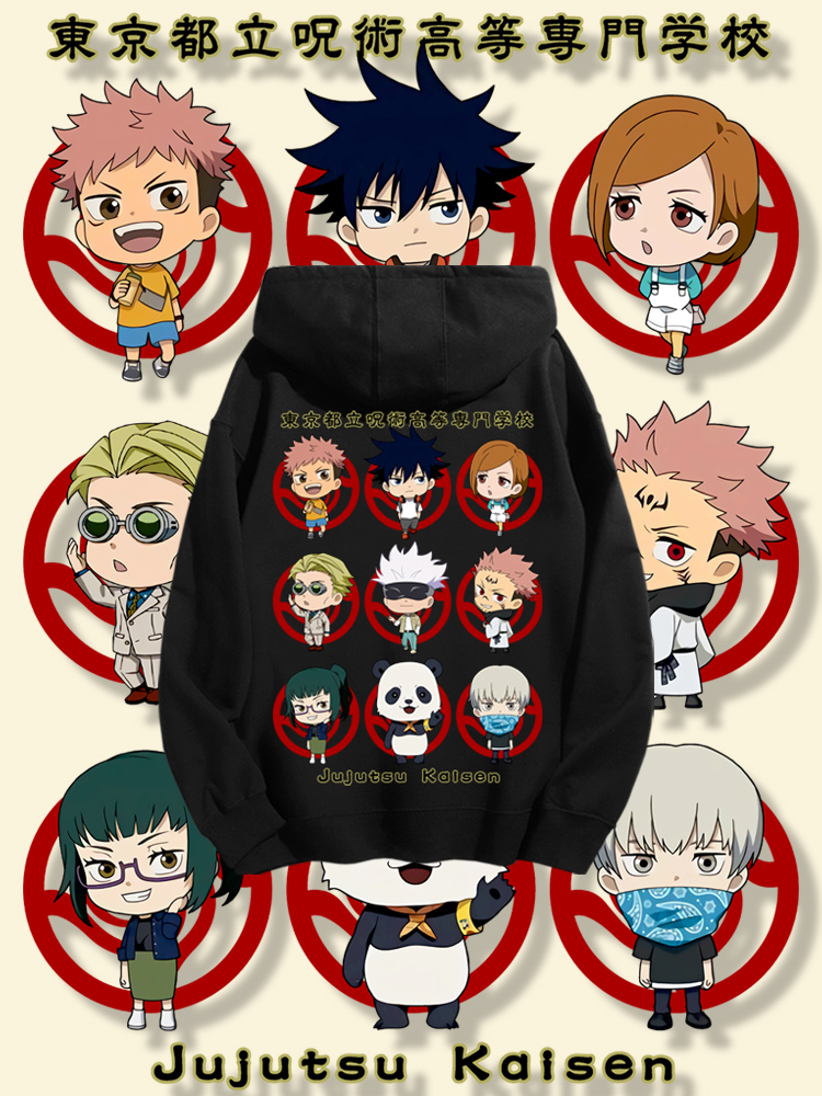 咒術迴戰新款 親子情侶男女款連帽衛衣-ZUIHANG SHOP