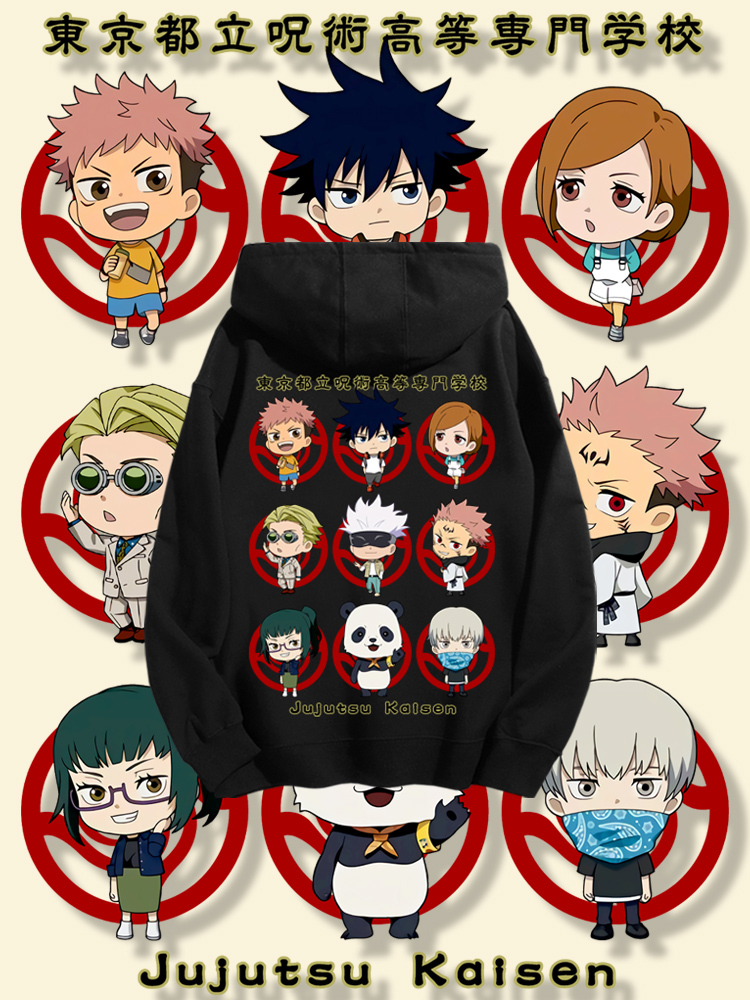 咒術迴戰新款 親子情侶男女款連帽衛衣-ZUIHANG SHOP