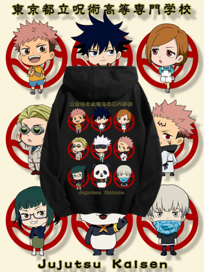 咒術迴戰新款 親子情侶男女款連帽衛衣-ZUIHANG SHOP