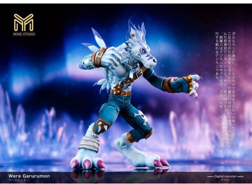 【預購】MINE圖鑑補全工作室 完全體第四彈 神獸人加魯魯獸