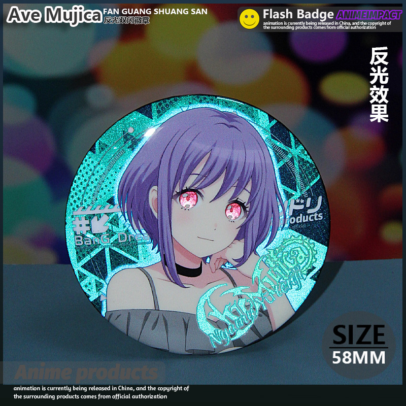 Ave Mujica 反光雙閃系列徽章盲盒吧唧 全5款 可單抽 套組-ZUIHANG SHOP