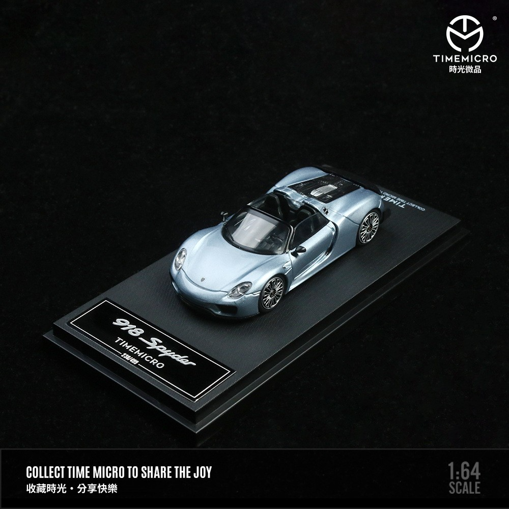 TimeMicro 1:64  保時捷918素色防真合金汽車模型