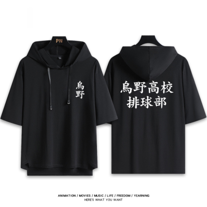 排球少年 連帽短袖T恤-ZUIHANG SHOP