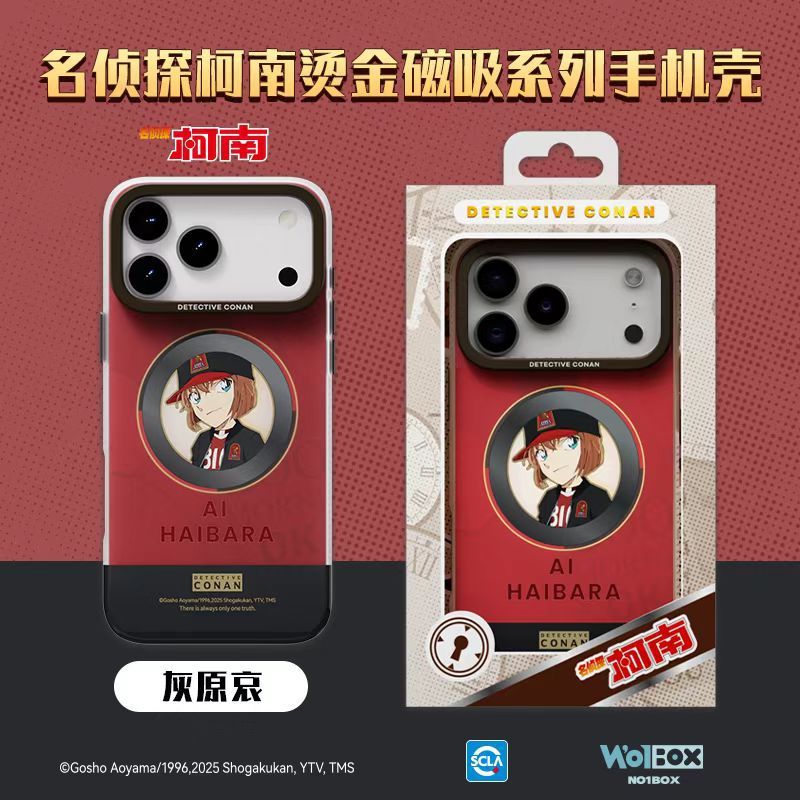 【正版授權】iPhone17系列 名偵探柯南可愛卡通高端磁吸手機殼