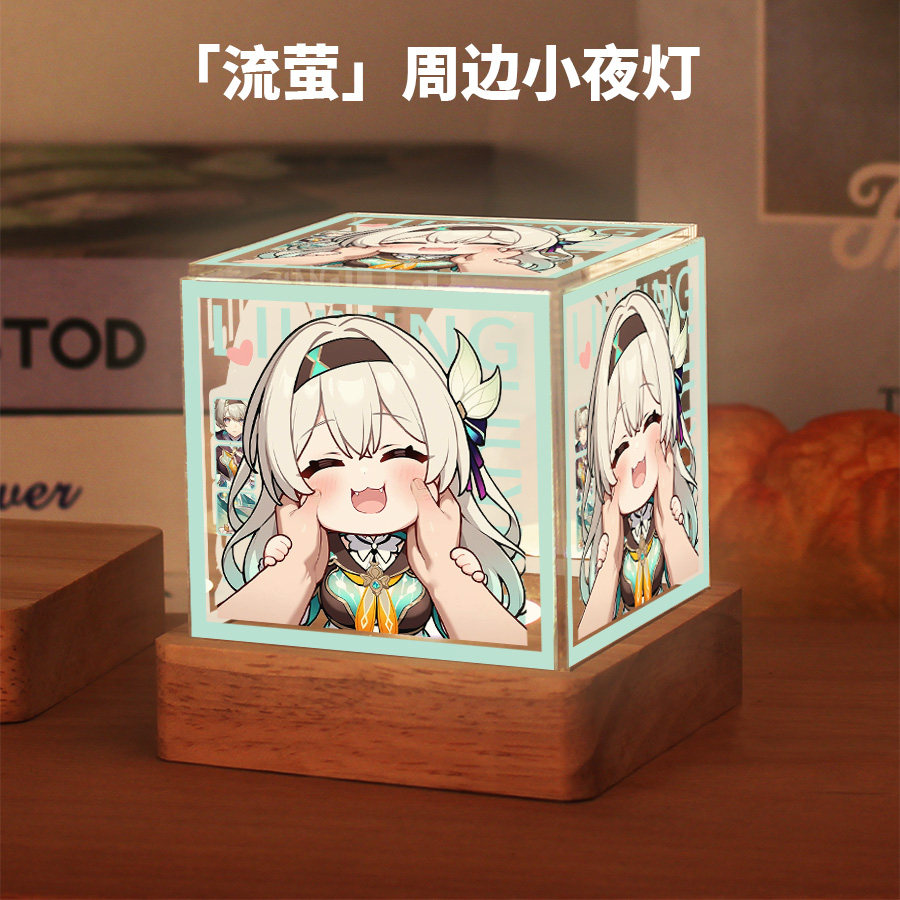 遊戲周邊同款流螢小夜燈二次元動漫原創同人穀子流螢擺件生日禮物