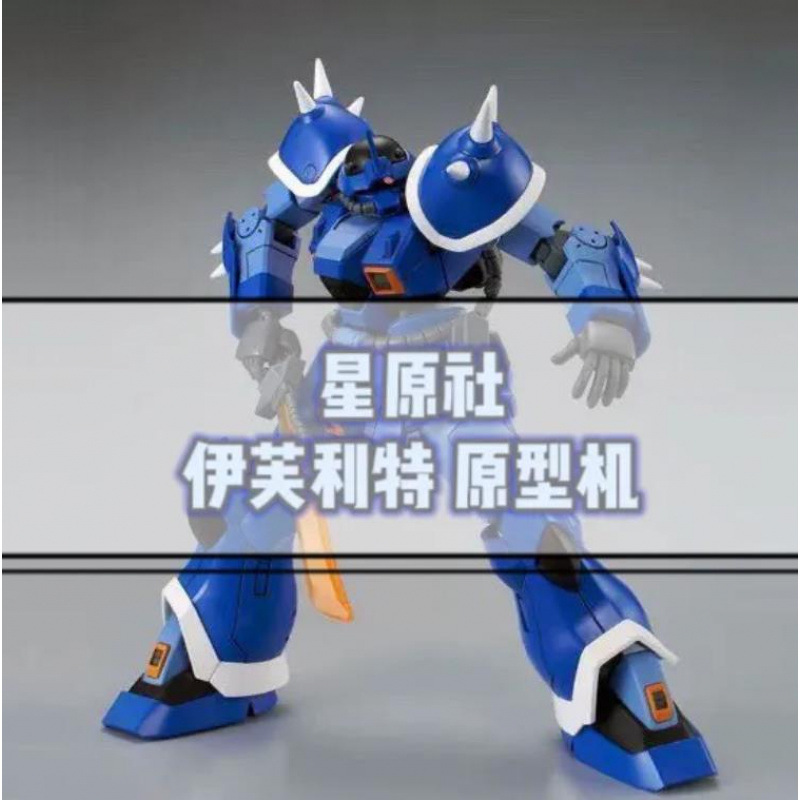 HG 鋼彈強襲自由 拼裝模型 正義戰騎機甲