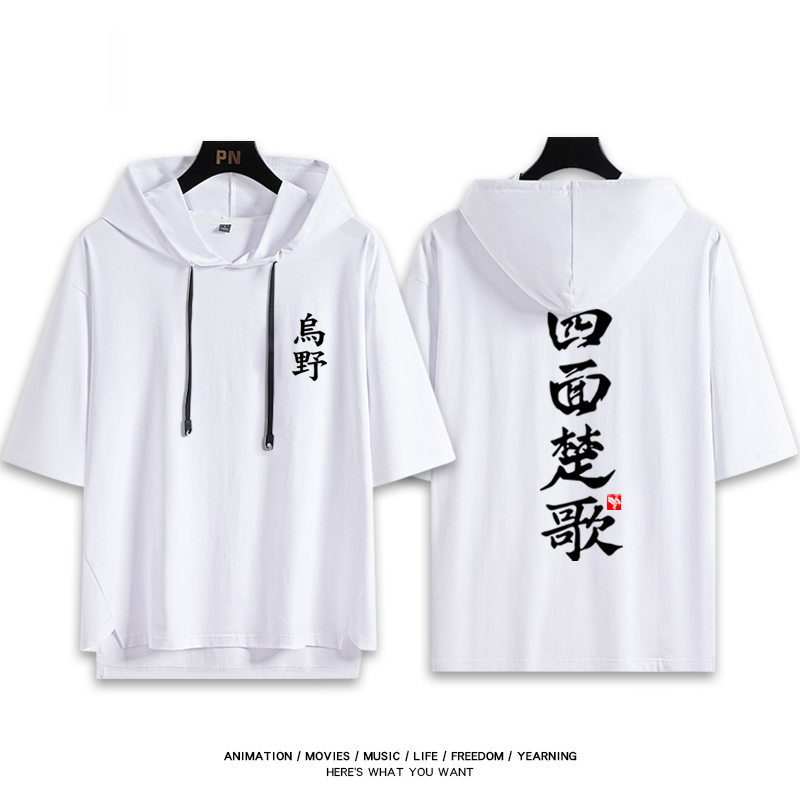 排球少年 連帽短袖T恤-ZUIHANG SHOP