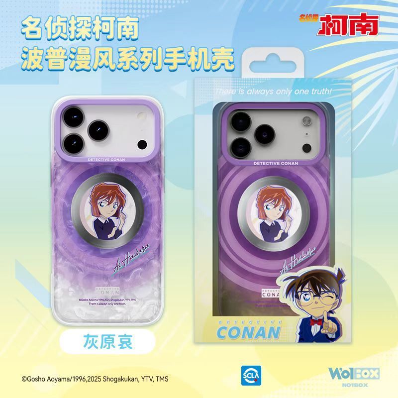 【正版授權】iPhone17系列 名偵探柯南可愛卡通高端磁吸手機殼