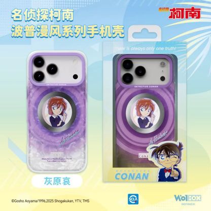 【正版授權】iPhone17系列 名偵探柯南可愛卡通高端磁吸手機殼