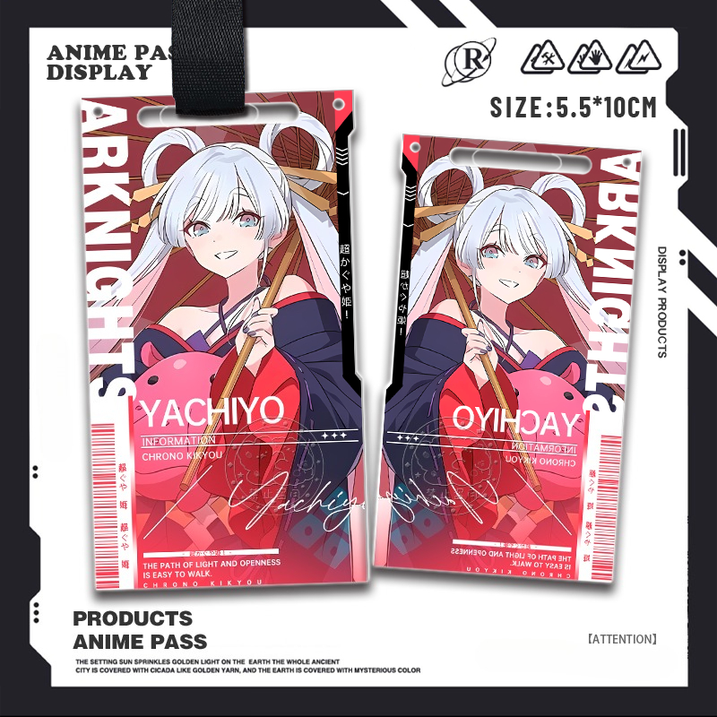 超時空輝耀姬亞克力通行證掛飾