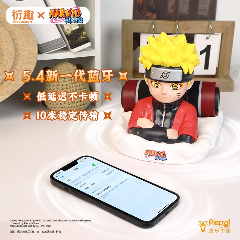 火影忍者 仙人鳴人藍牙喇叭-ZUIHANG SHOP