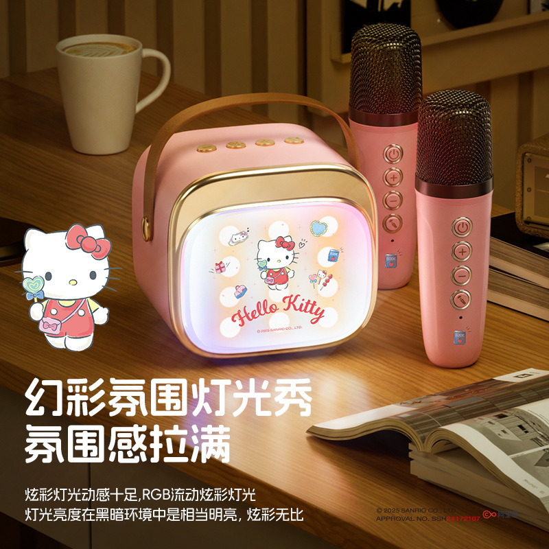 三麗鷗P12卡通麥克風藍牙喇叭｜兒童K歌神器 手機唱歌小喇叭推薦-ZUIHANG SHOP