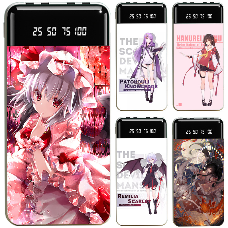 東方project大容量便攜式快充行動電源-ZUIHANG SHOP