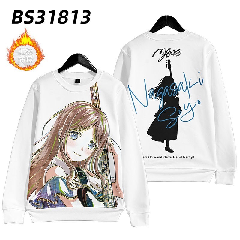 BanG Dream 動漫周邊 秋冬潮流寬鬆休閒連帽T