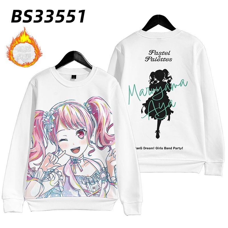 BanG Dream 動漫周邊 秋冬潮流寬鬆休閒連帽T