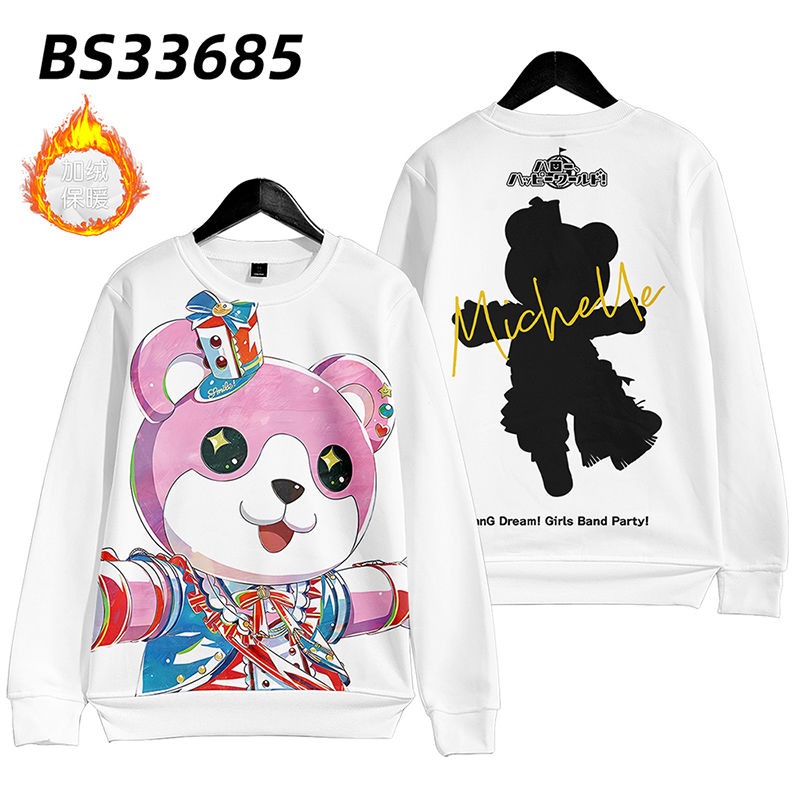 BanG Dream 親子情侶男女款連帽衛衣-ZUIHANG SHOP