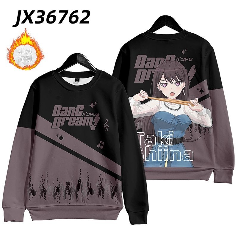 BanG Dream 動漫周邊 秋冬潮流寬鬆休閒連帽T