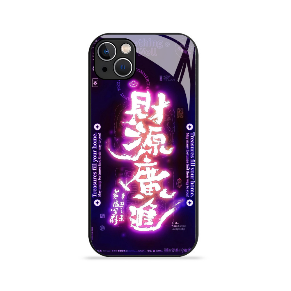 諸事大吉來電閃智能發光手機殼