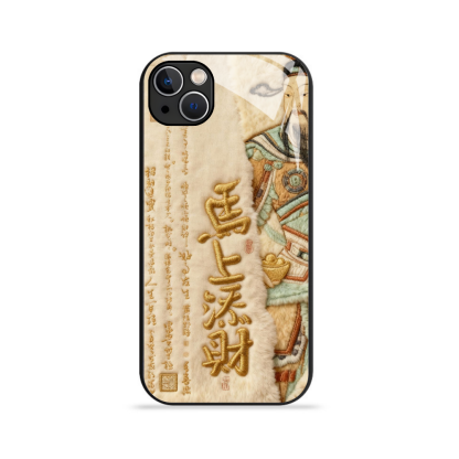 諸事順遂 新款高清全包防摔玻璃殼