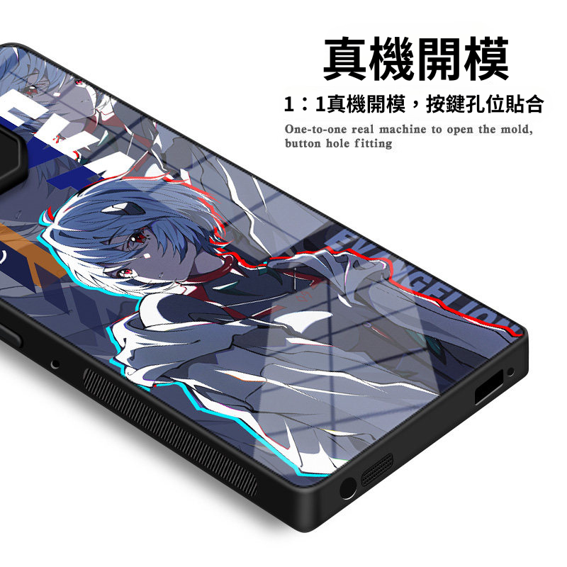 ROG新世紀福音戰士鋼化玻璃手機殼