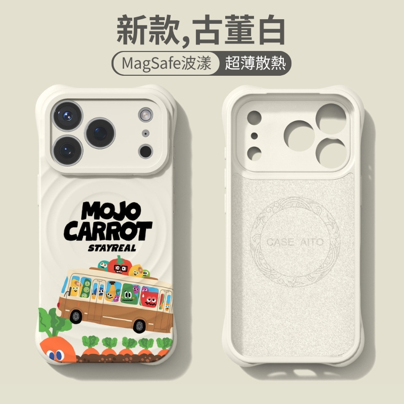 魔魔胡胡胡蘿蔔波漾紋磁吸手機殼